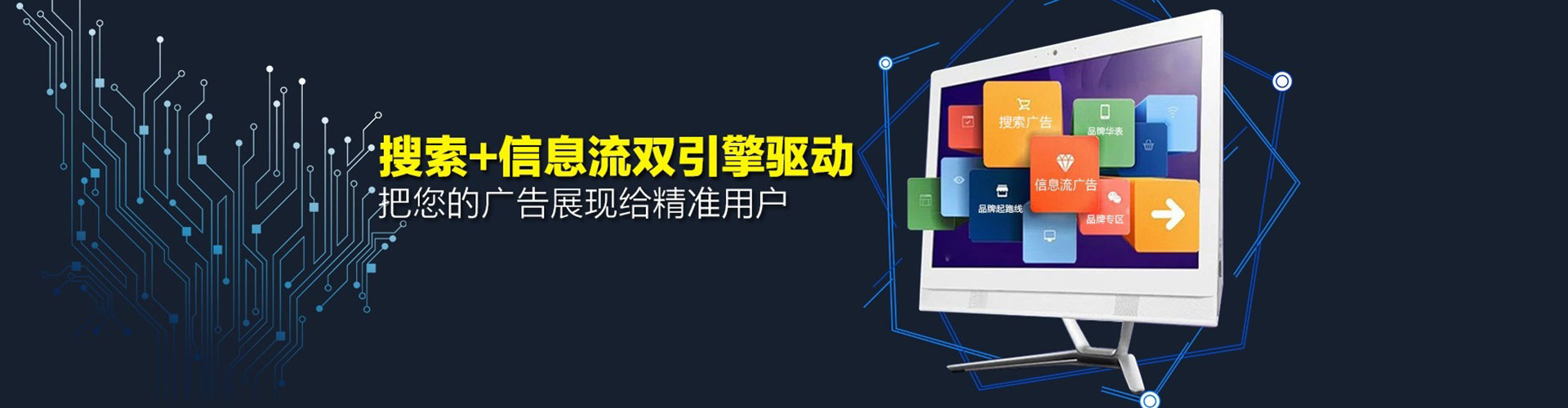 吉安百度推广优化