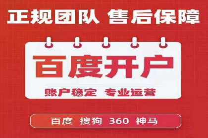 SEM服务托管助力教育行业广告投放优化