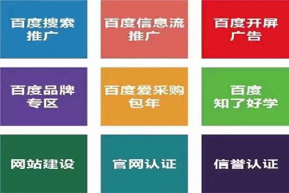 案例分享：信息流优化师助力品牌曝光增长