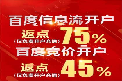 百度推广计费方式详解及企业应用实例
